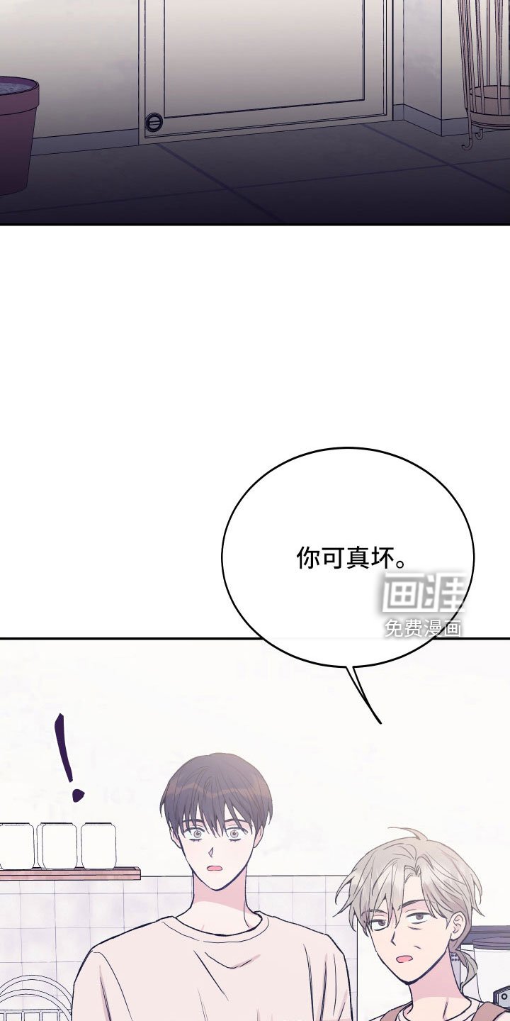 第62章：打算离开