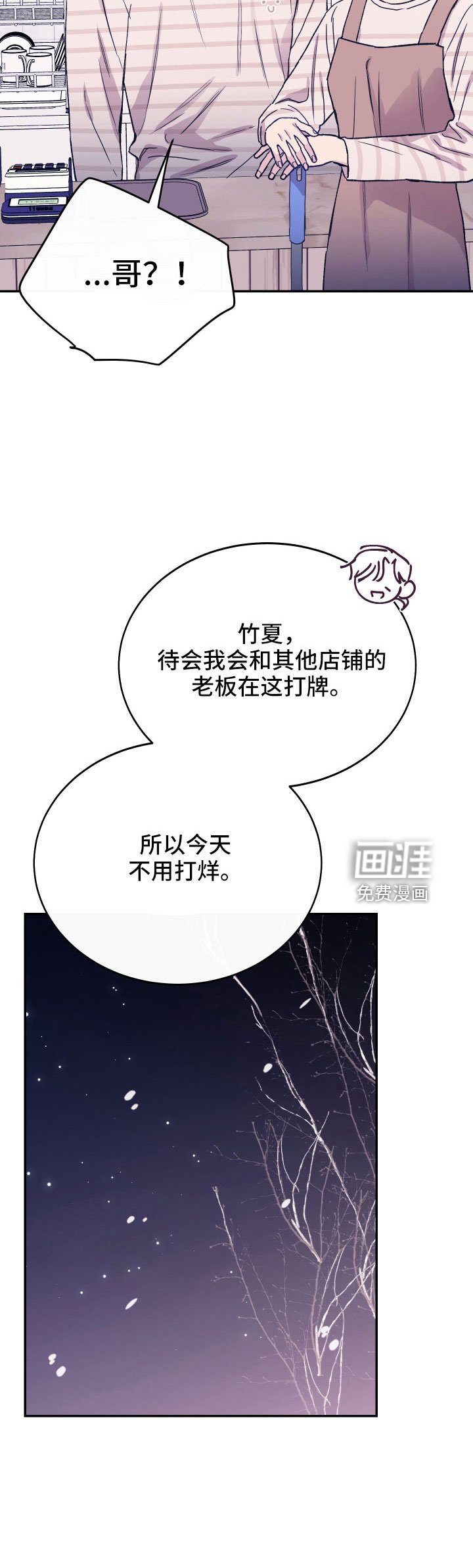 第62章：打算离开