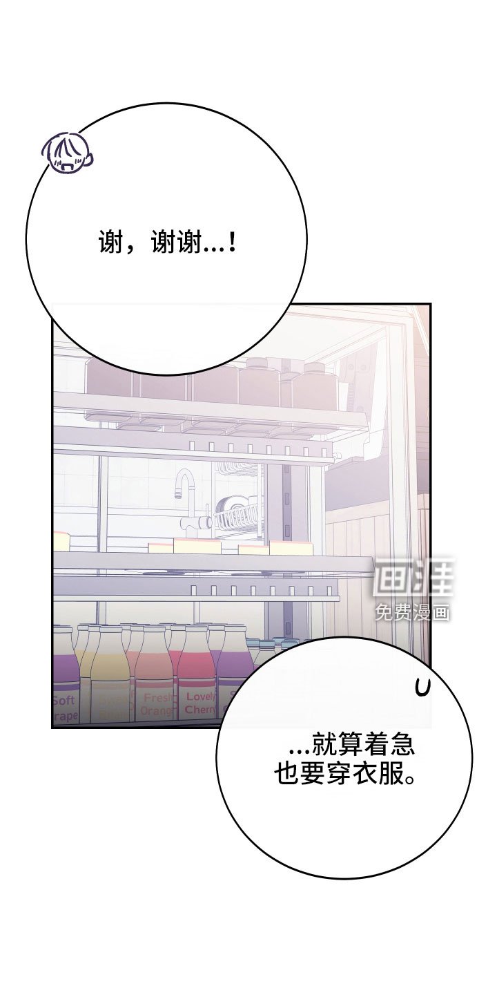第62章：打算离开