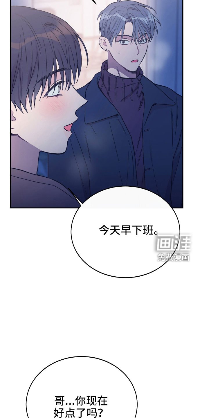 第62章：打算离开