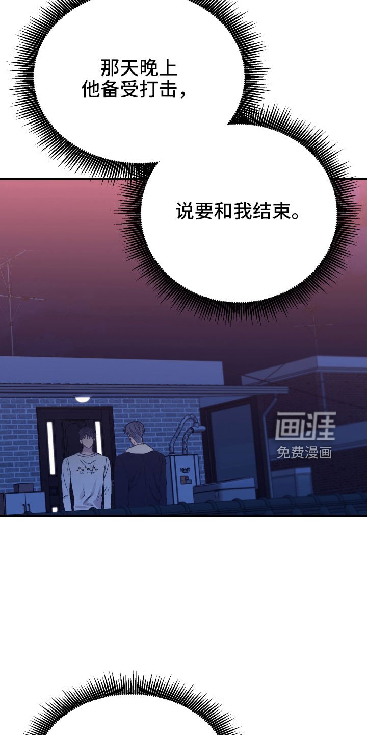 第62章：打算离开