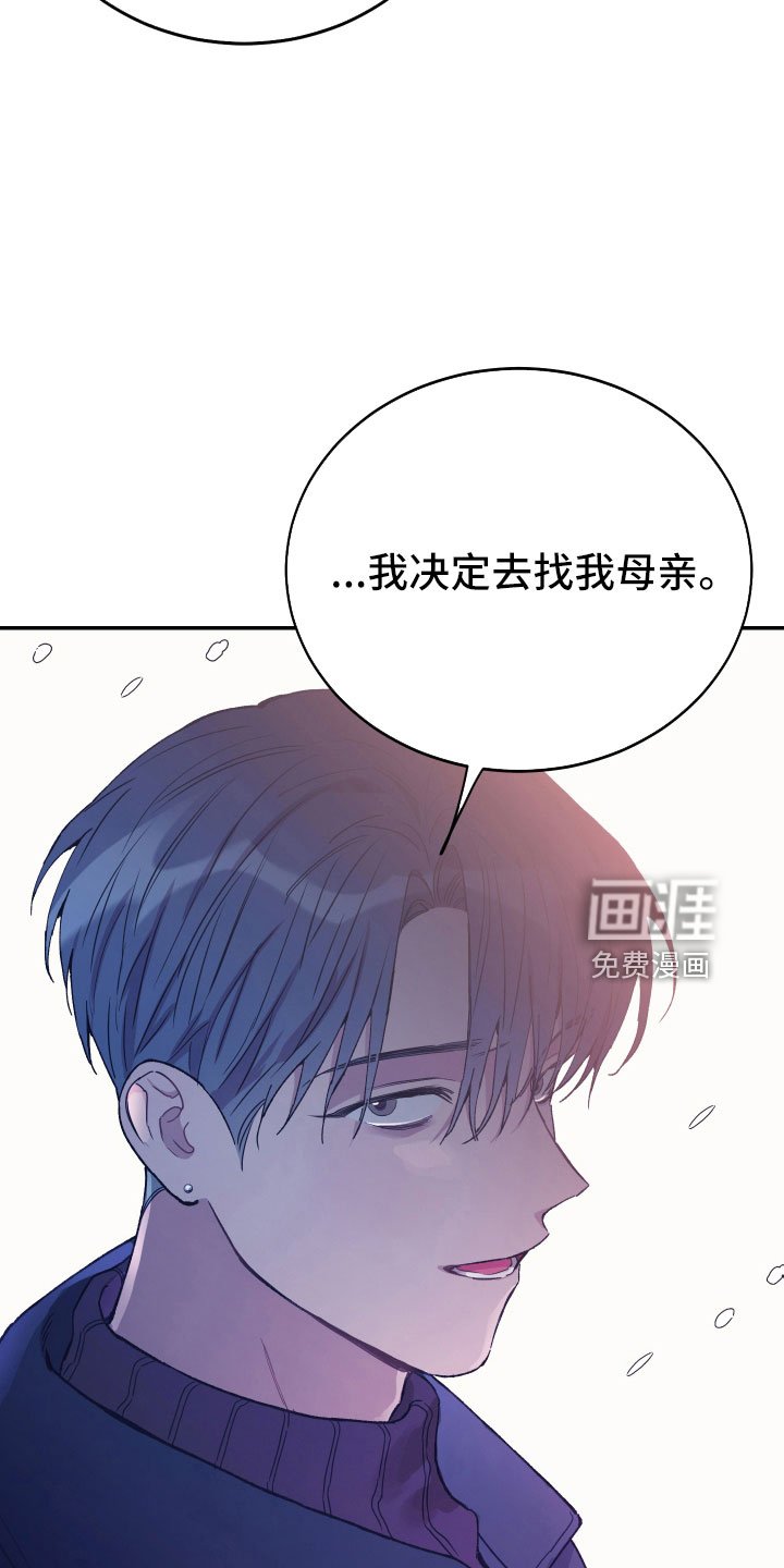 第62章：打算离开