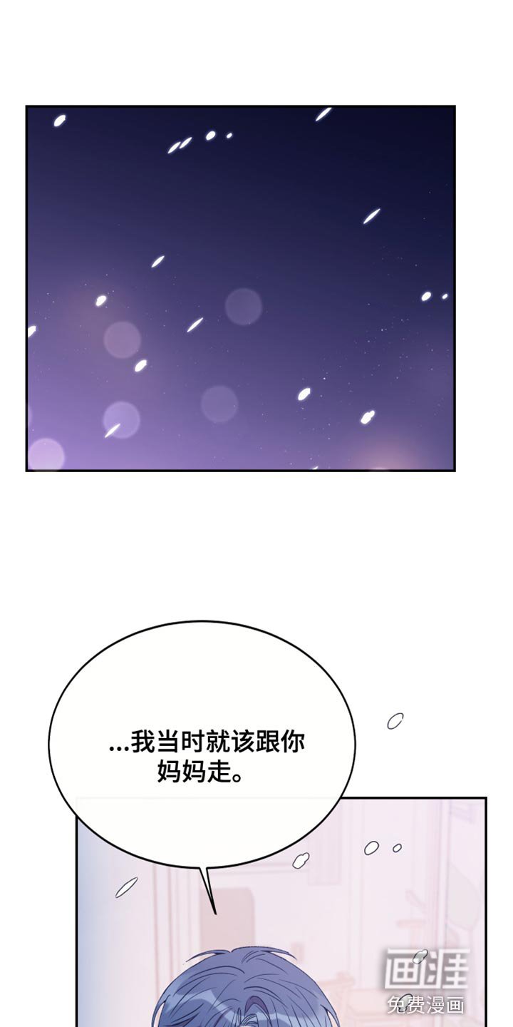 第63章：你是个好人