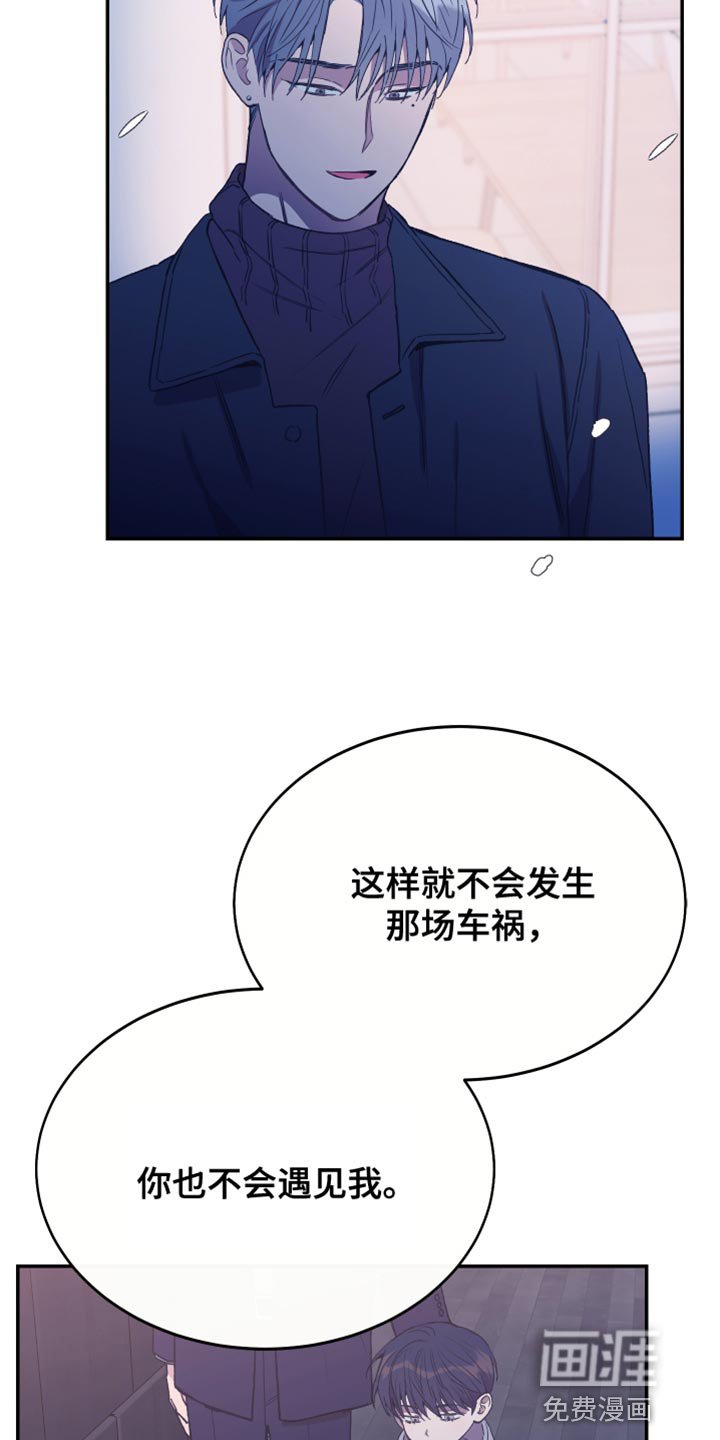 第63章：你是个好人