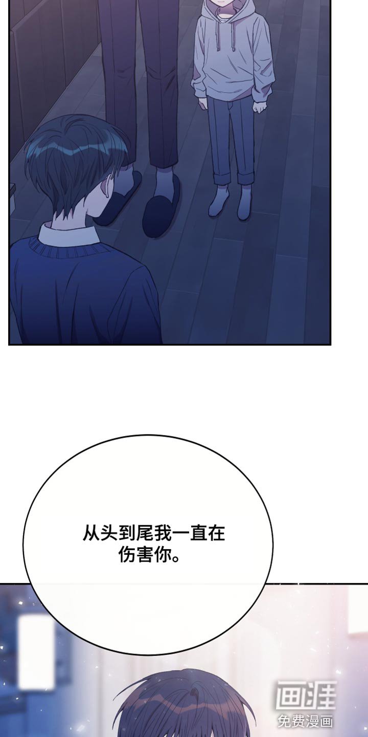 第63章：你是个好人
