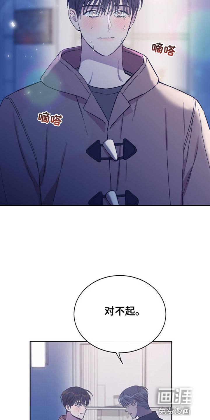第63章：你是个好人