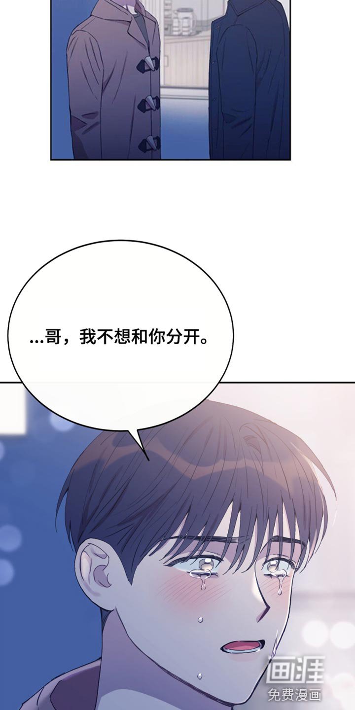 第63章：你是个好人