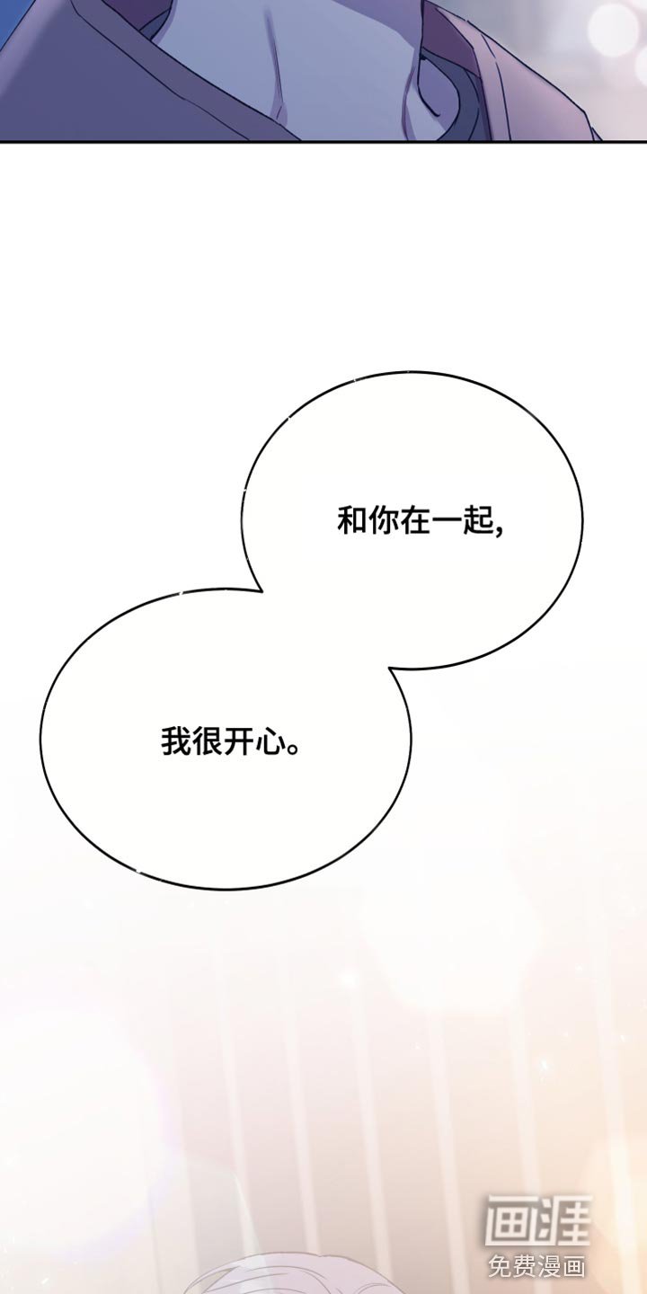 第63章：你是个好人