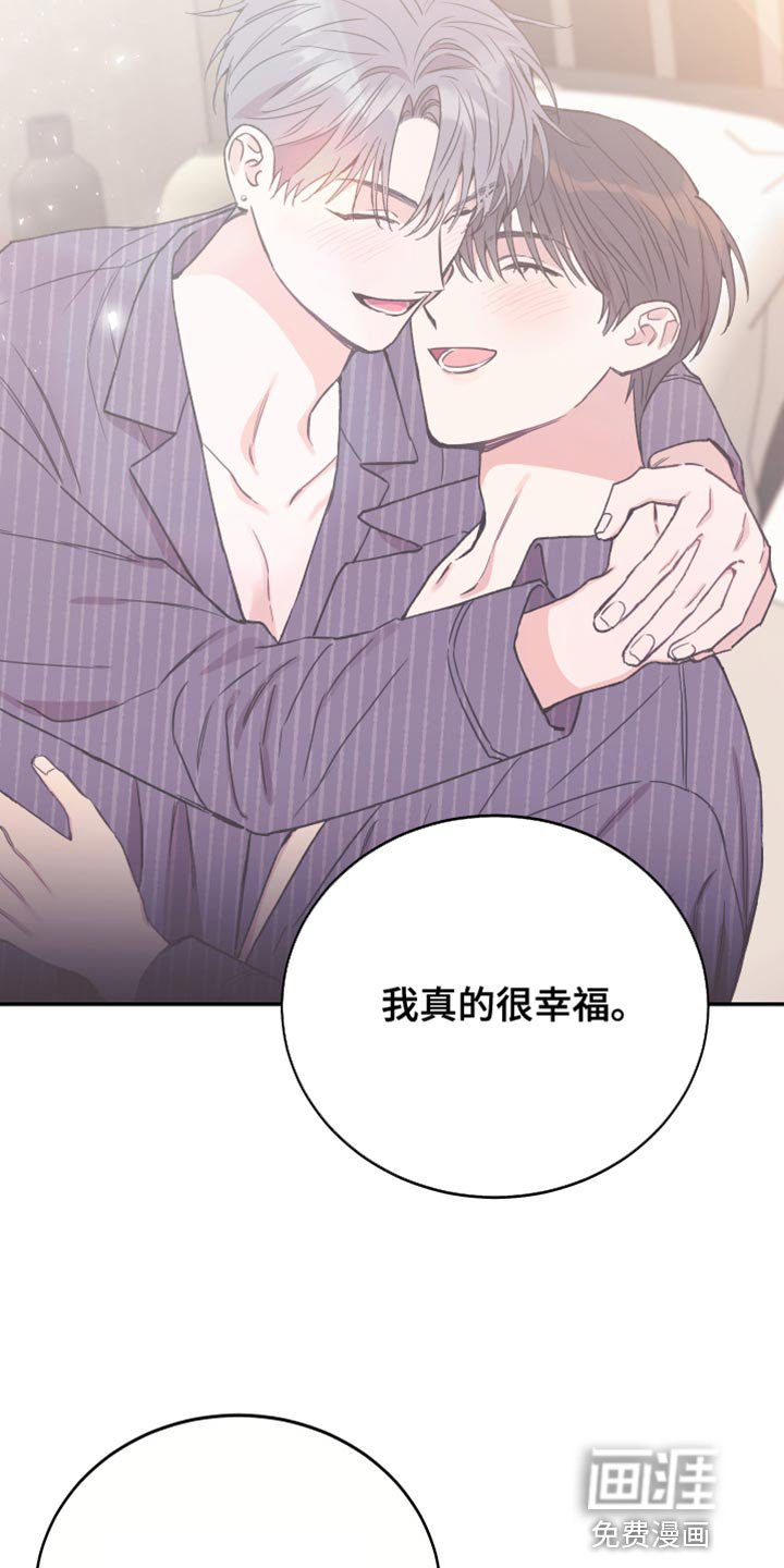 第63章：你是个好人