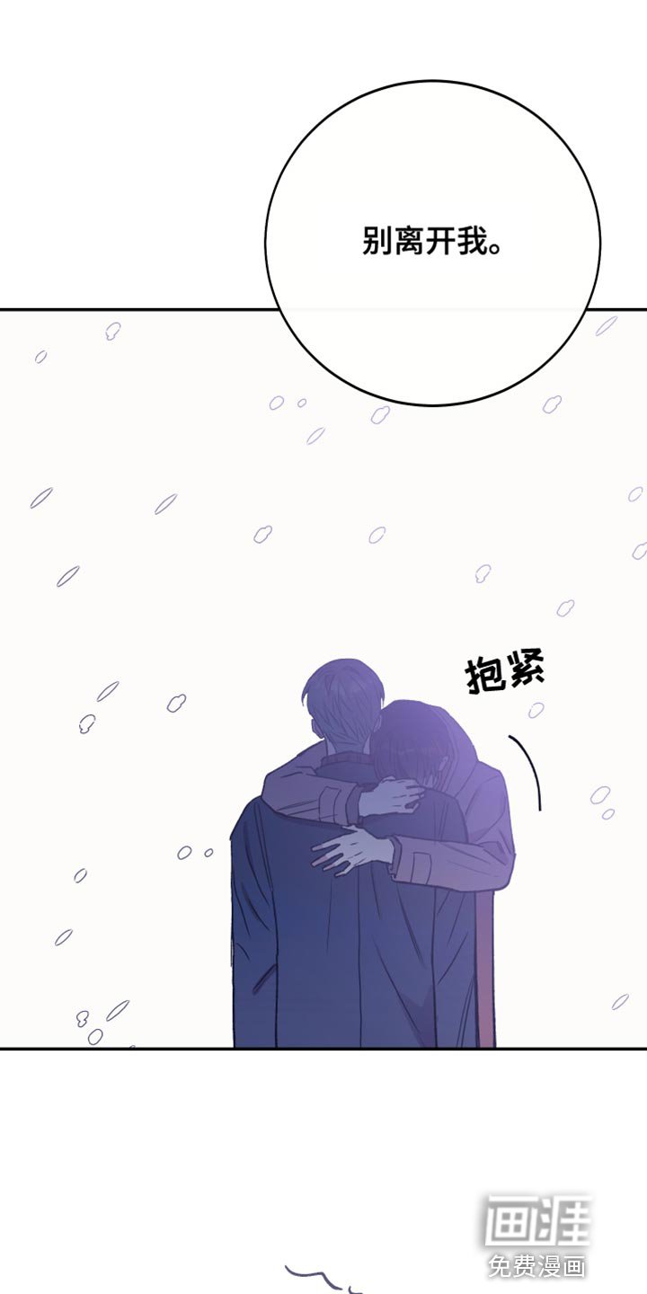 第63章：你是个好人