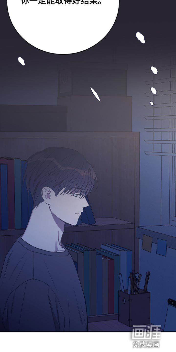 第63章：你是个好人