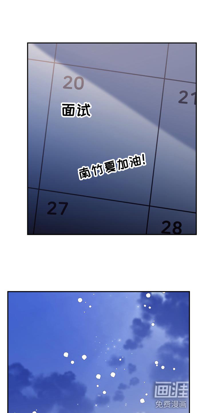 第63章：你是个好人