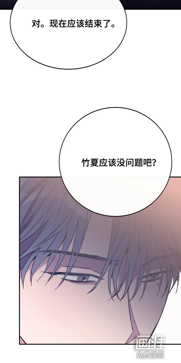 第64章：毫无意义