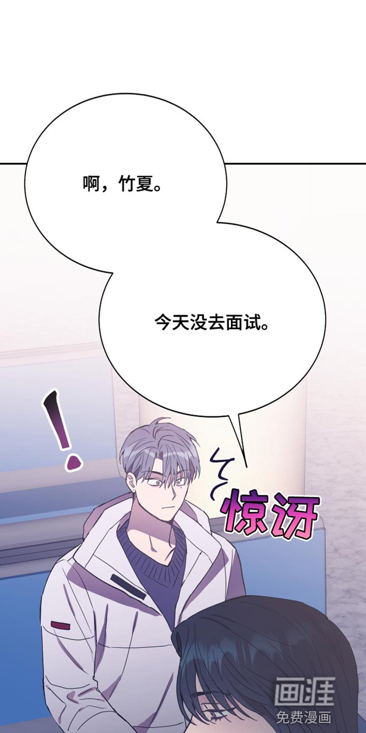 第64章：毫无意义