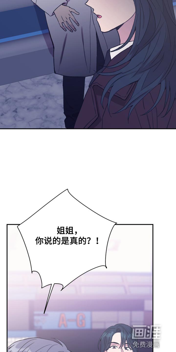 第64章：毫无意义