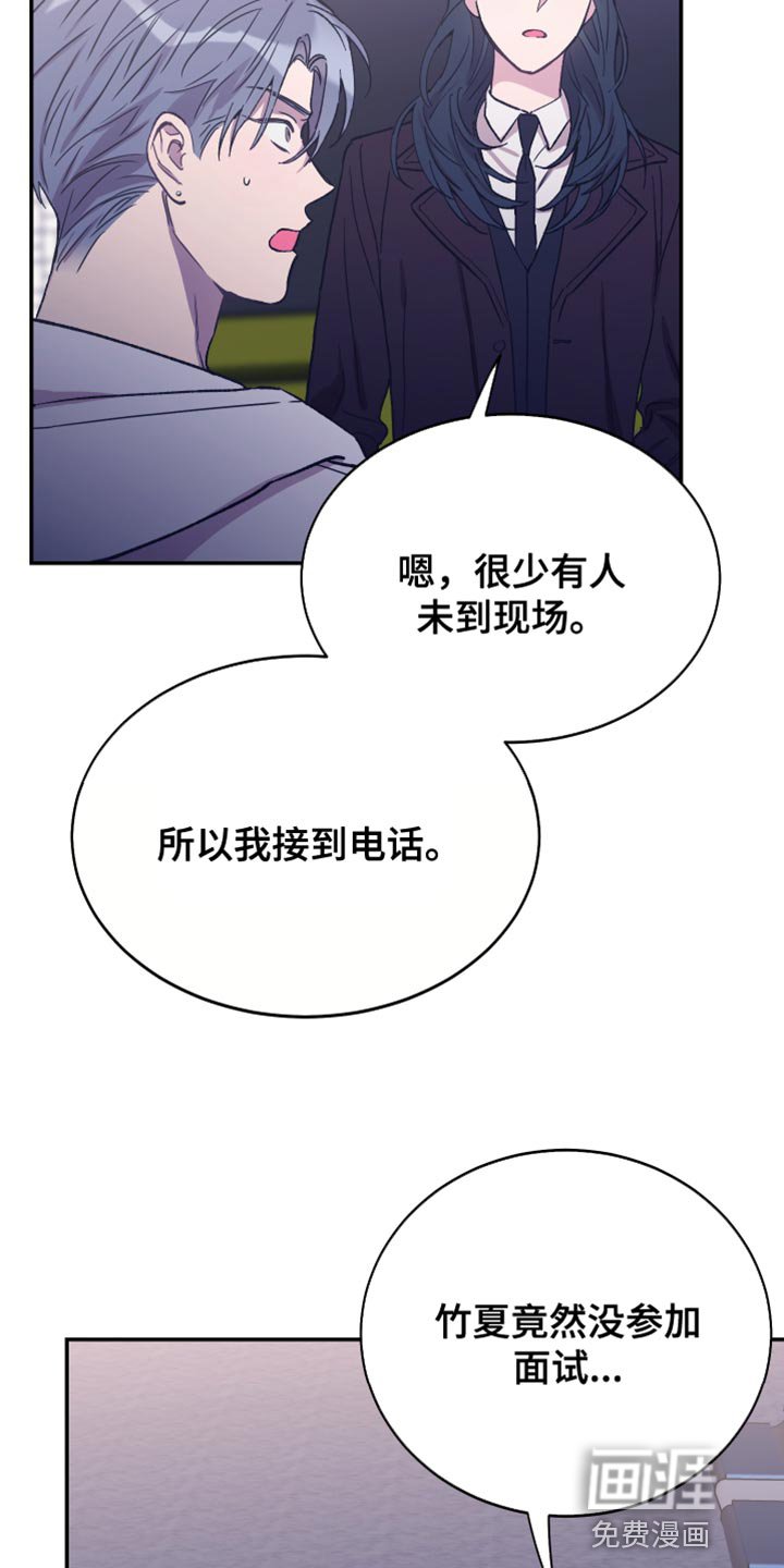 第64章：毫无意义