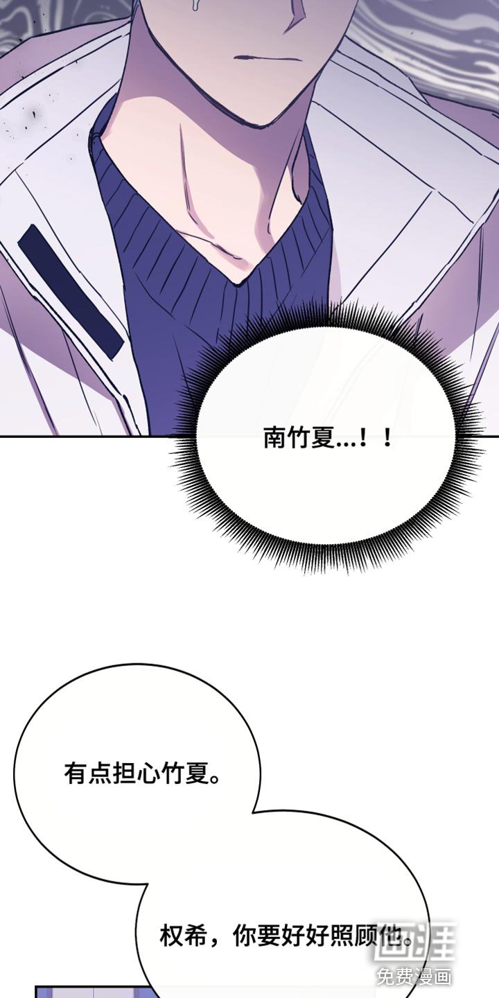 第64章：毫无意义