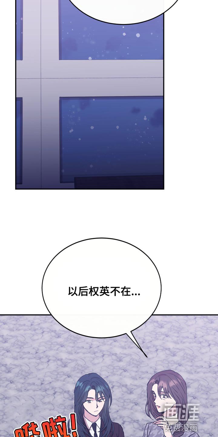 第64章：毫无意义