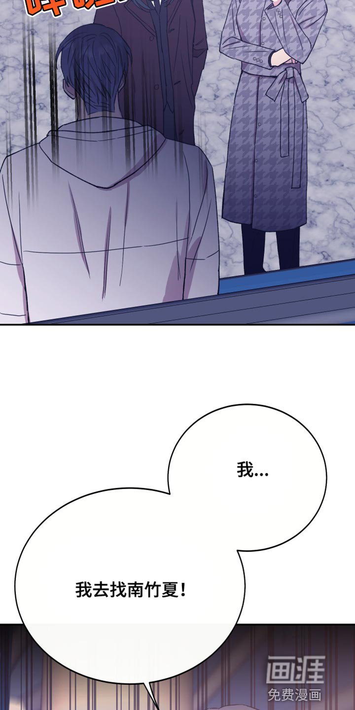 第64章：毫无意义