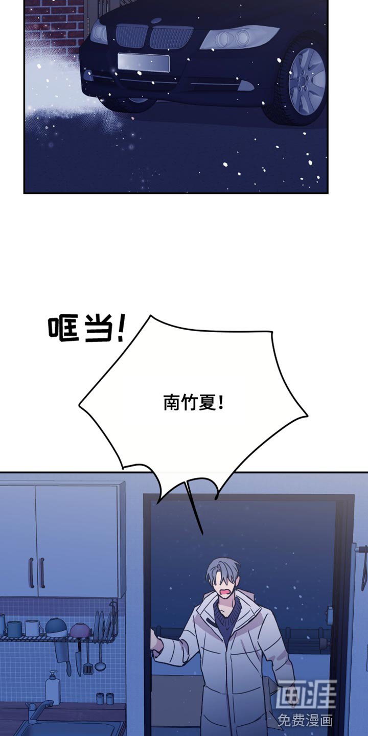 第64章：毫无意义