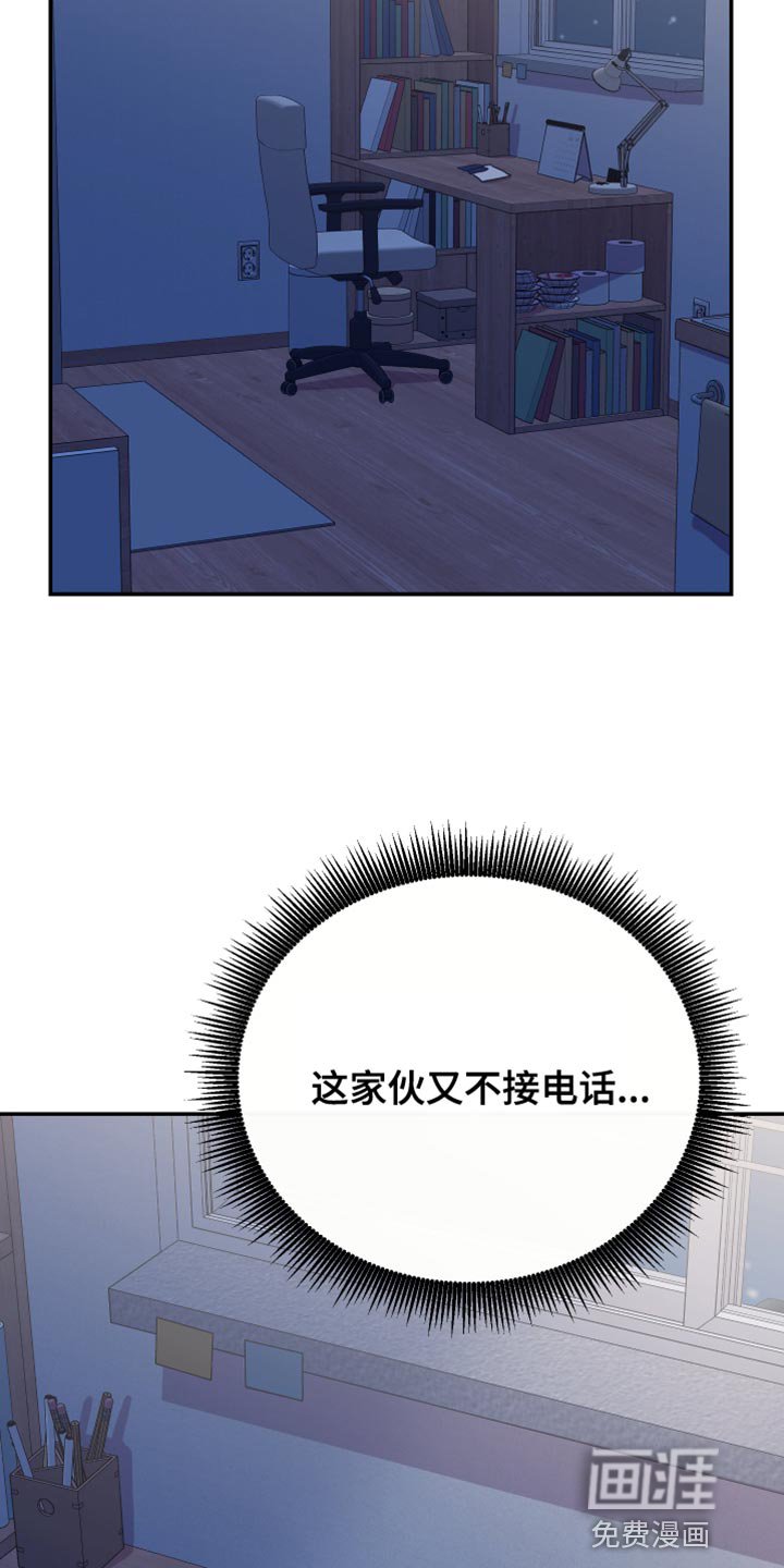 第64章：毫无意义