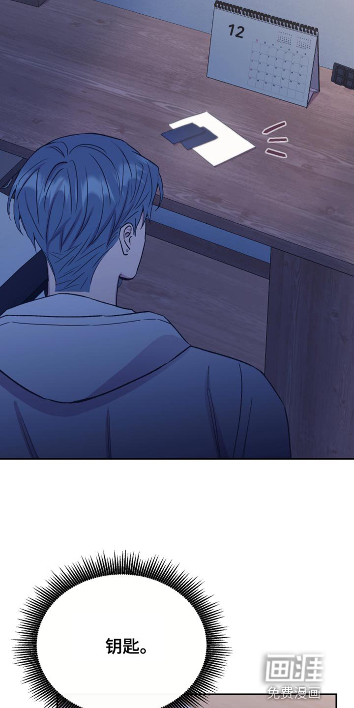第64章：毫无意义