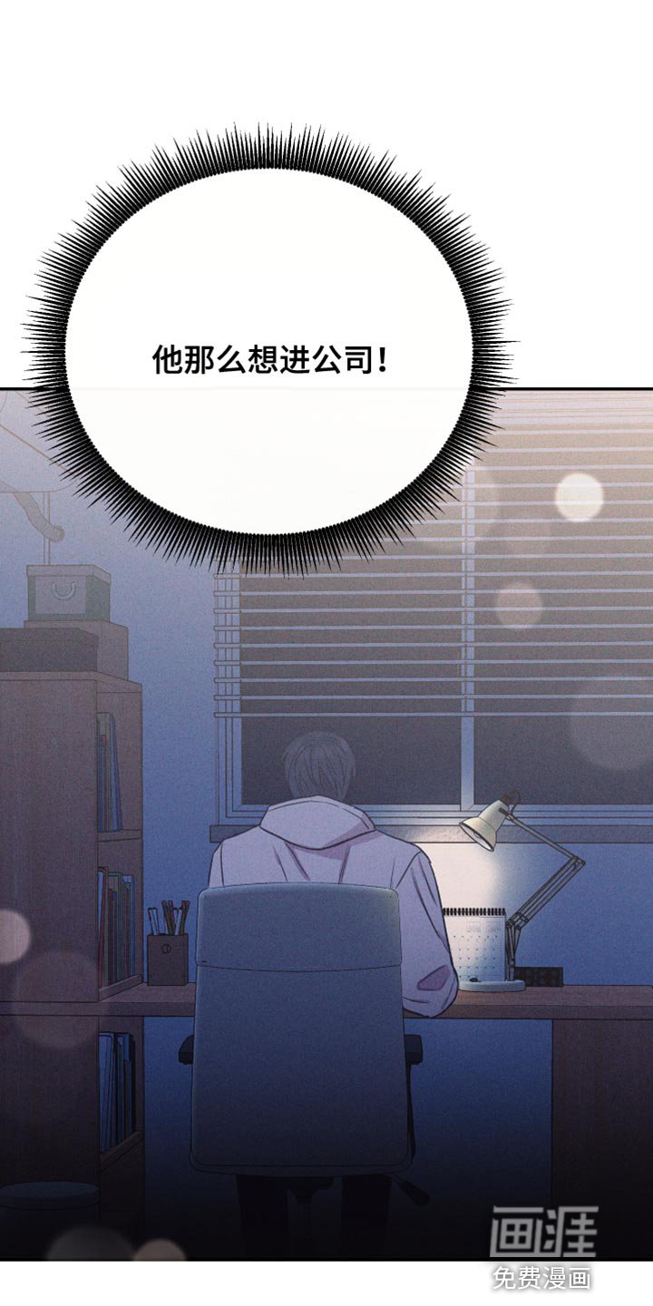 第64章：毫无意义