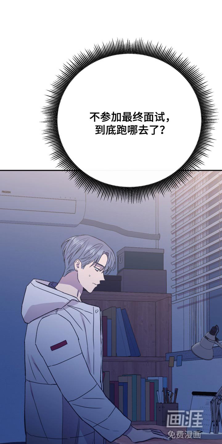 第64章：毫无意义