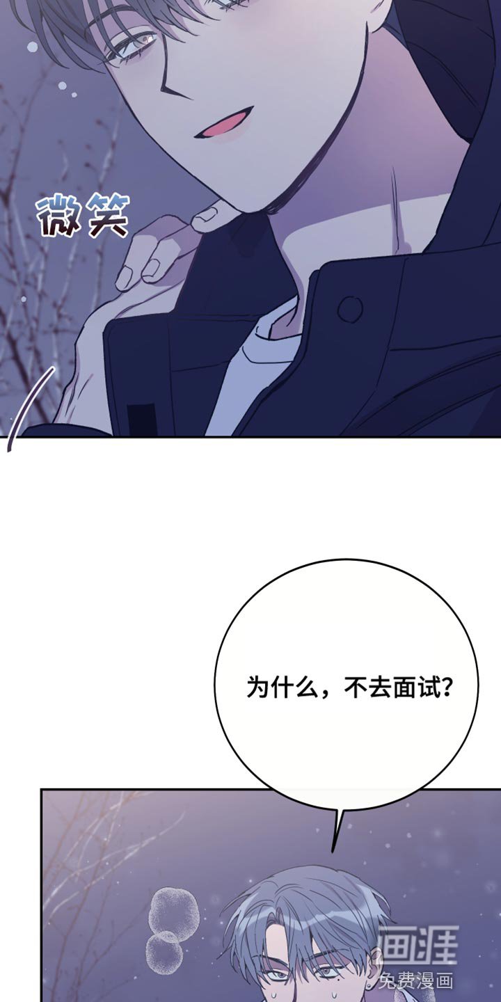 第64章：毫无意义
