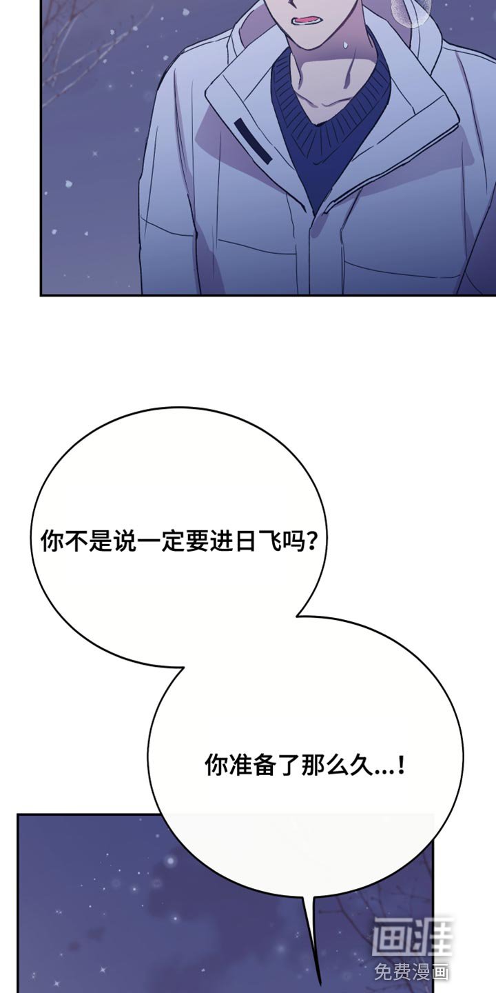 第64章：毫无意义