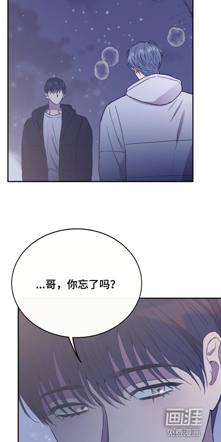 第64章：毫无意义