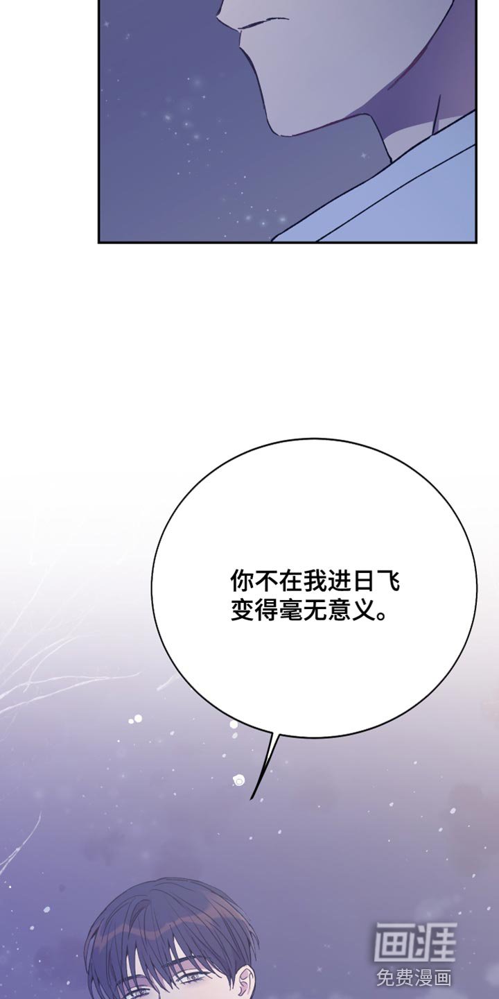 第64章：毫无意义