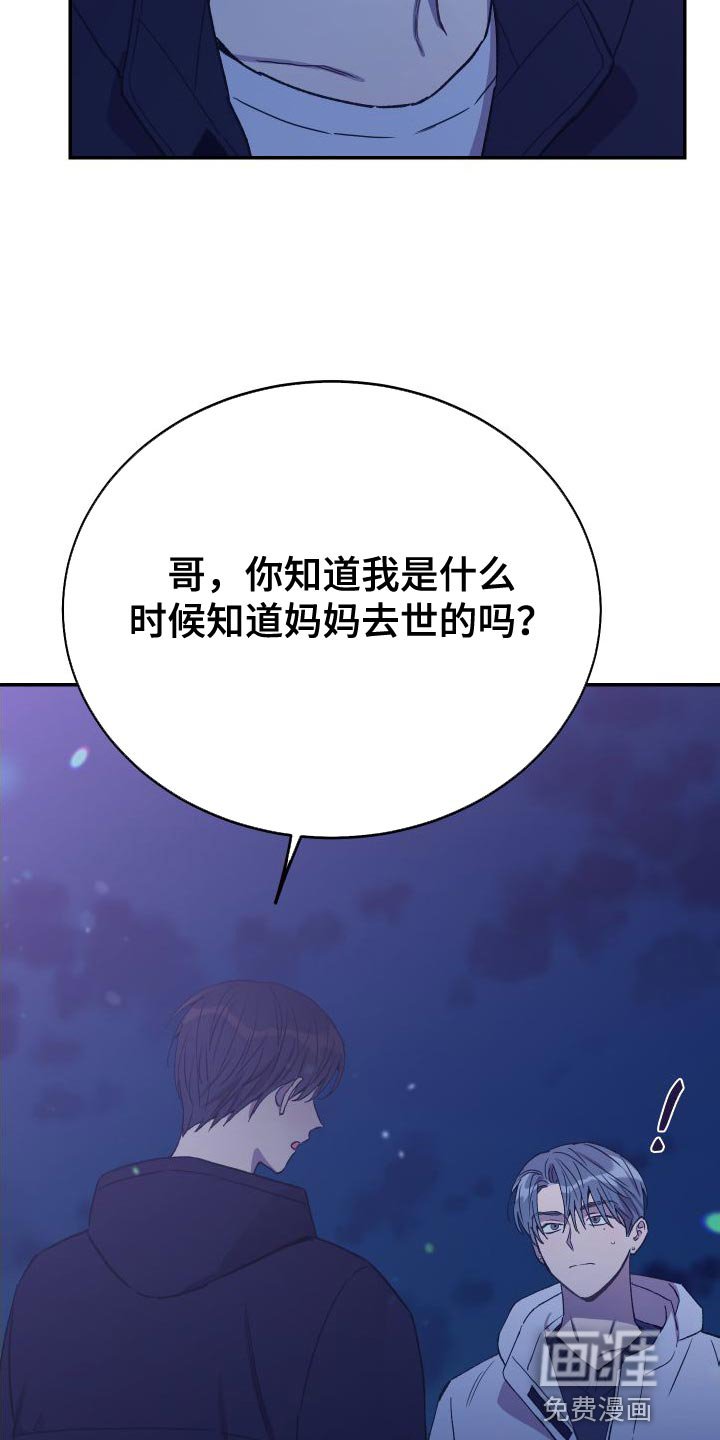 第65章：你是我的全部