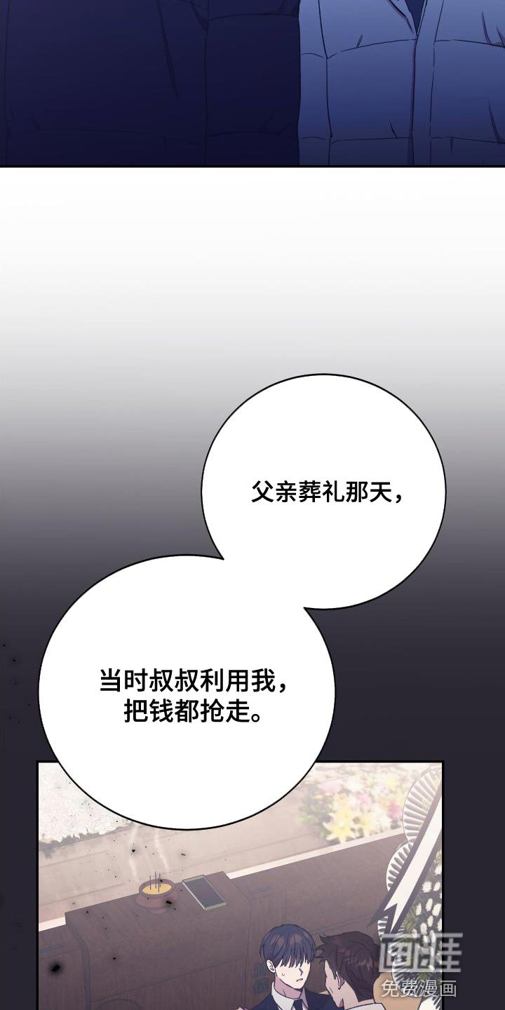 第65章：你是我的全部