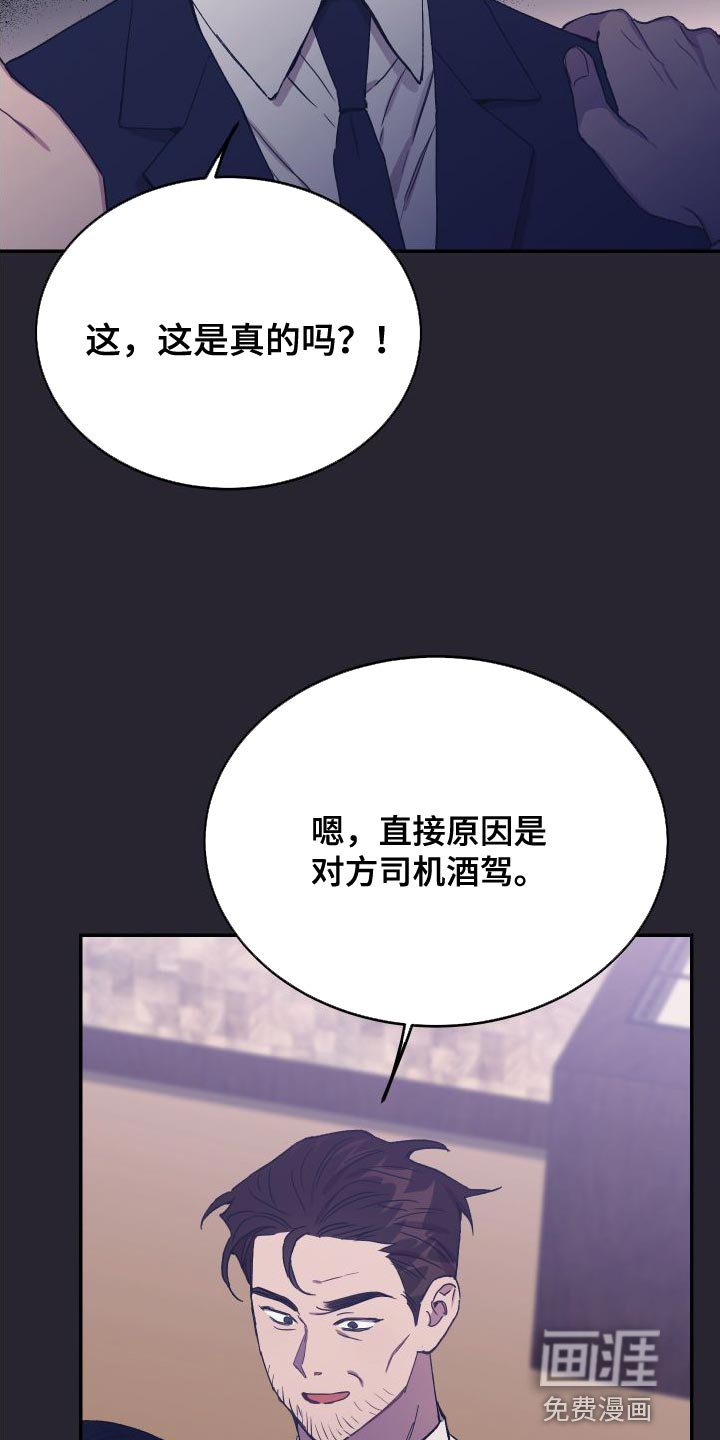 第65章：你是我的全部