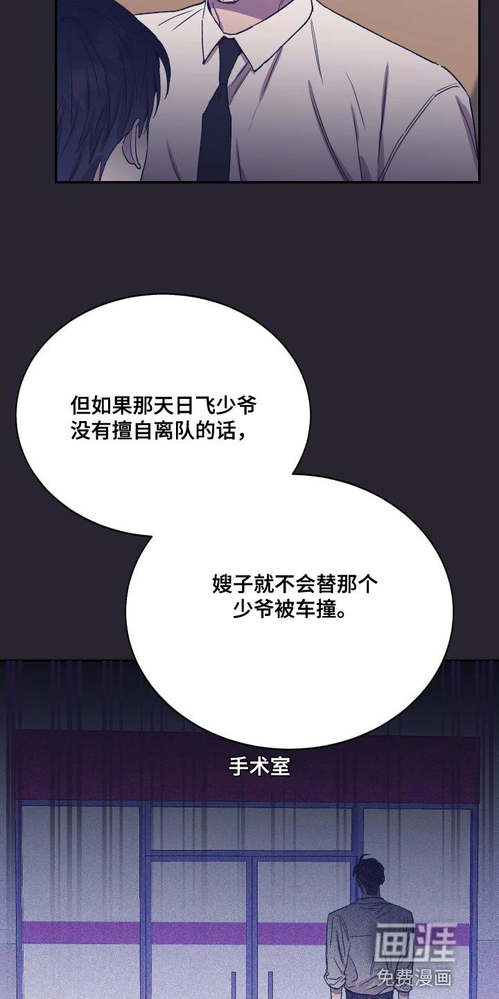 第65章：你是我的全部