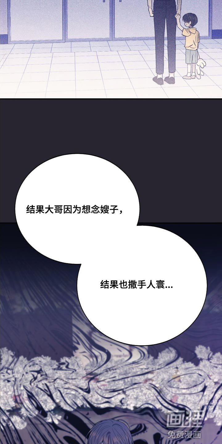 第65章：你是我的全部