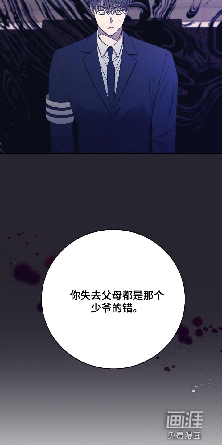 第65章：你是我的全部