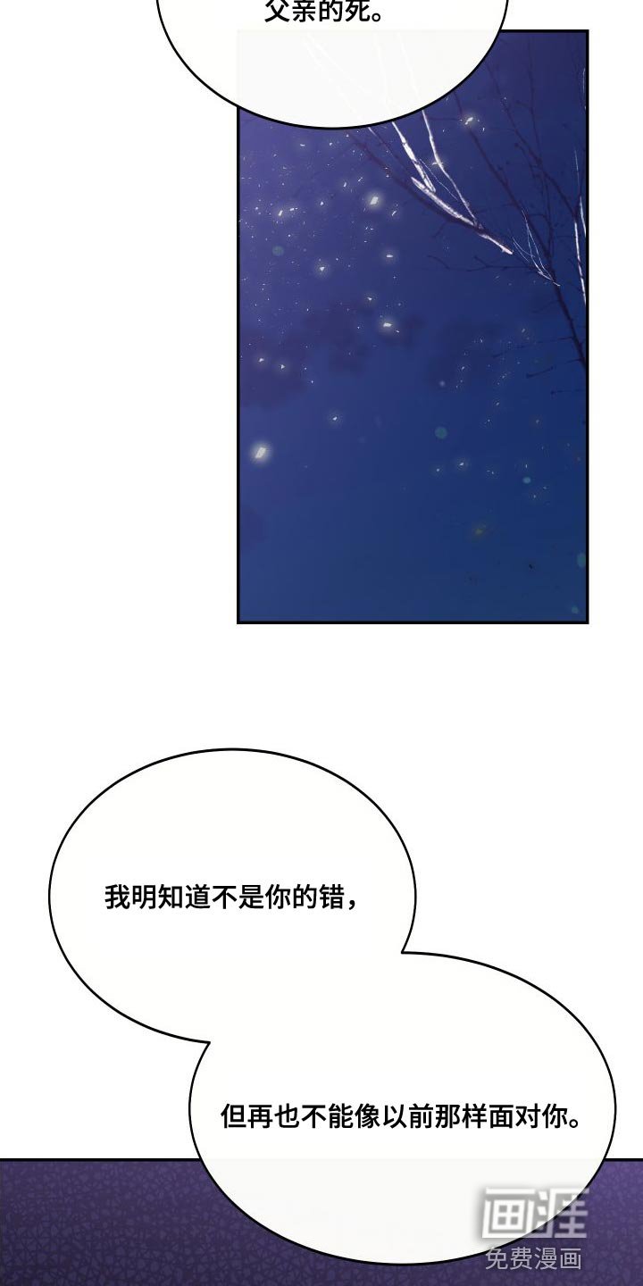 第65章：你是我的全部