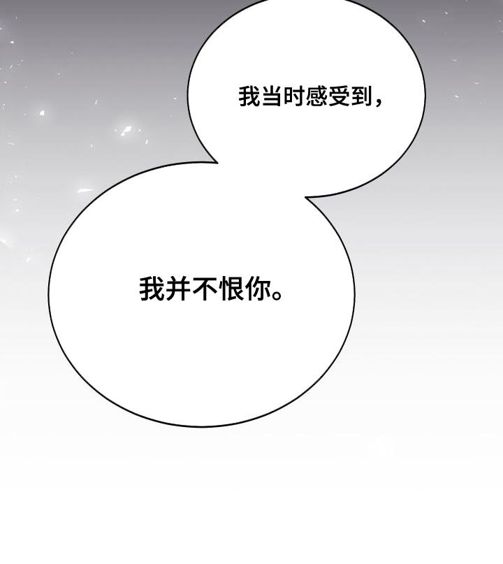 第65章：你是我的全部