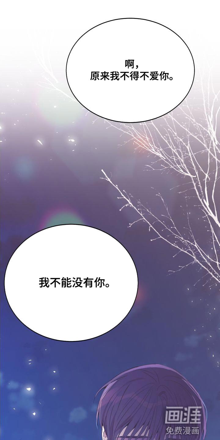 第65章：你是我的全部