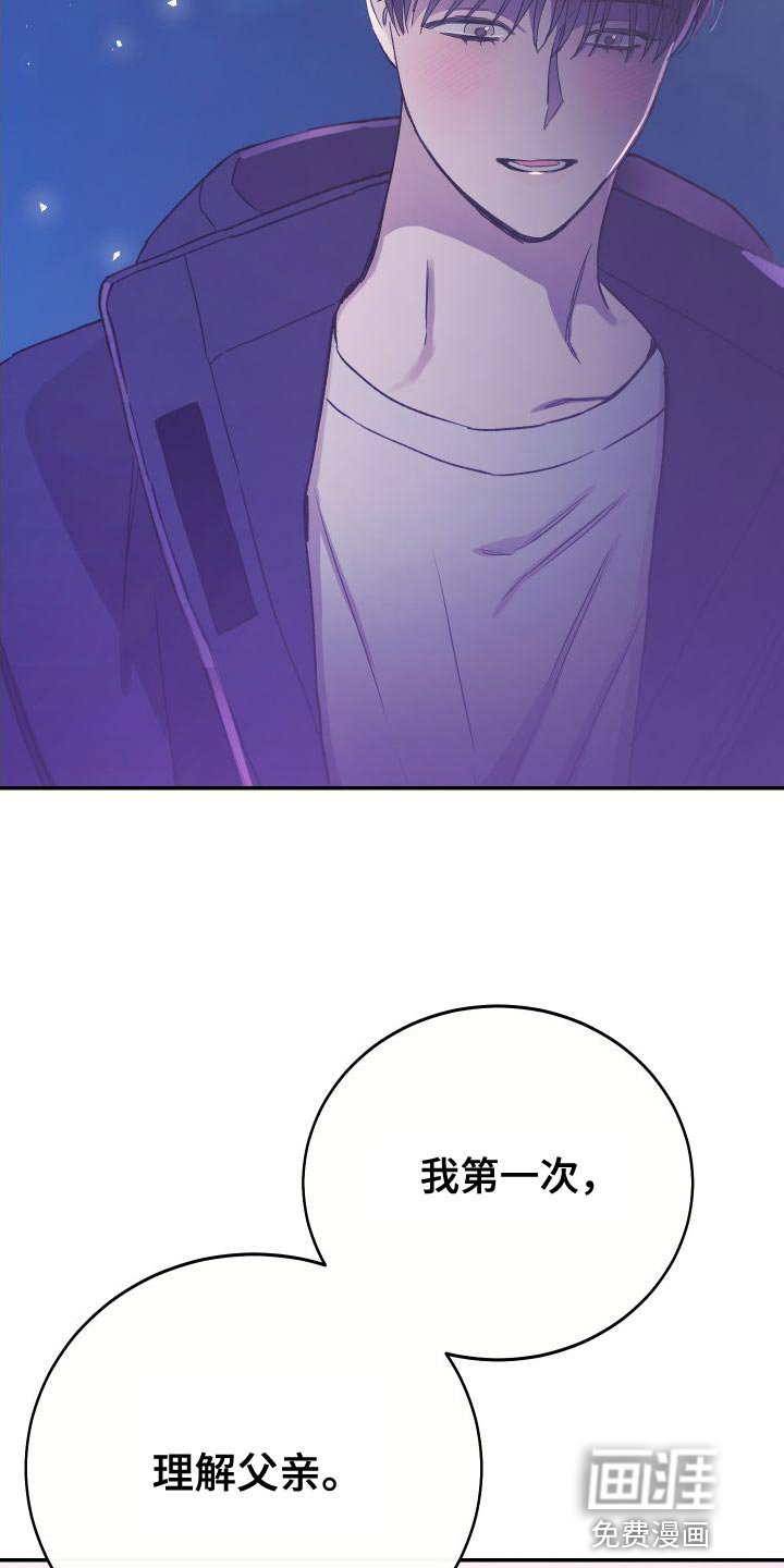 第65章：你是我的全部
