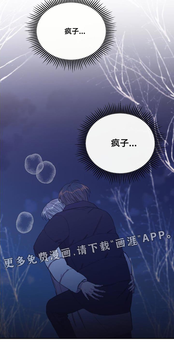 第65章：你是我的全部