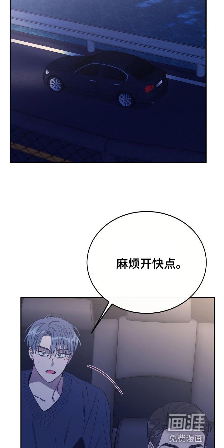 第66章：我想回家