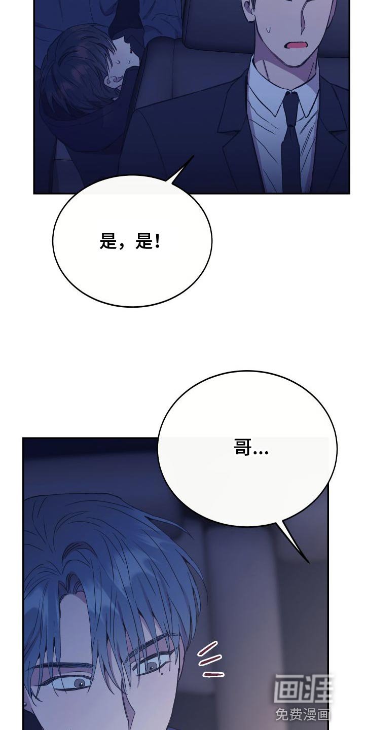 第66章：我想回家