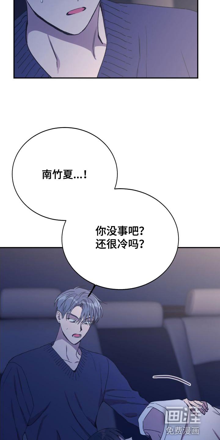 第66章：我想回家