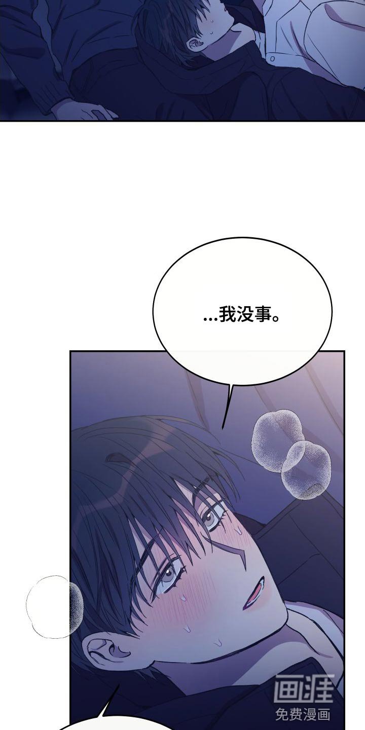 第66章：我想回家