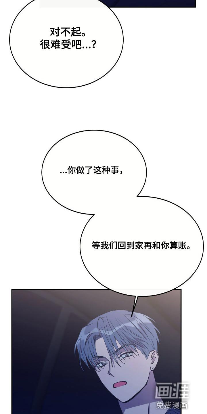 第66章：我想回家