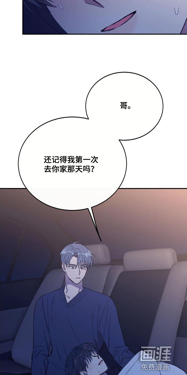 第66章：我想回家