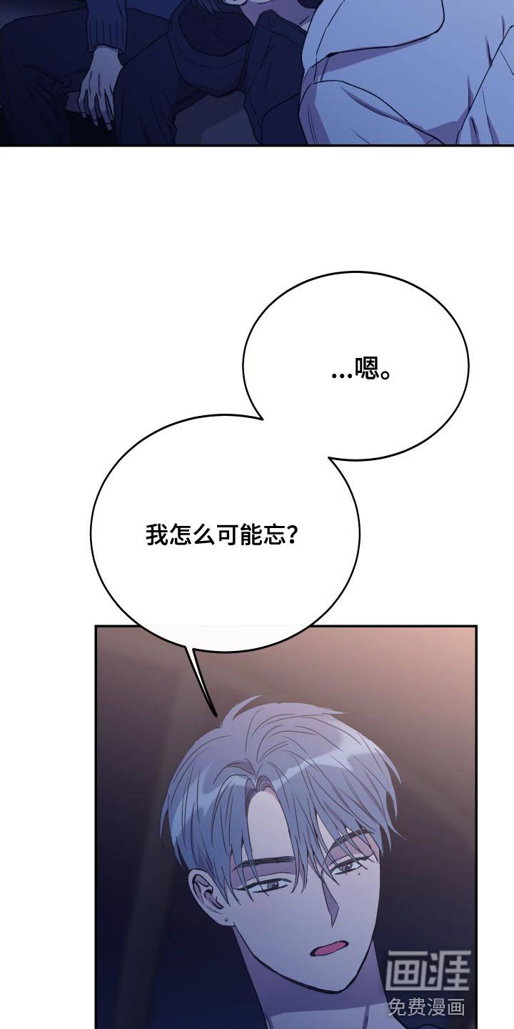 第66章：我想回家